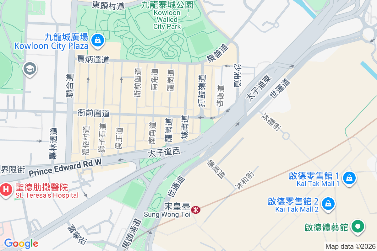 城南道10號 城南道10-14號