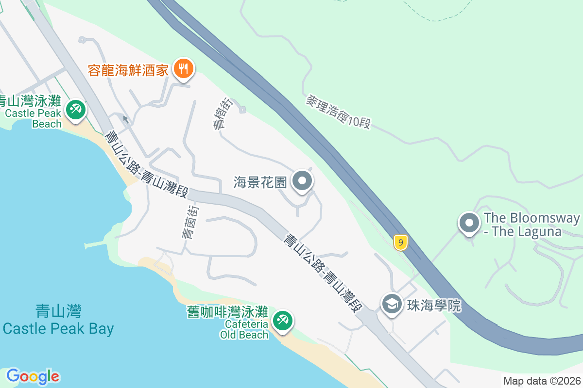 海景花園 青榕街1號