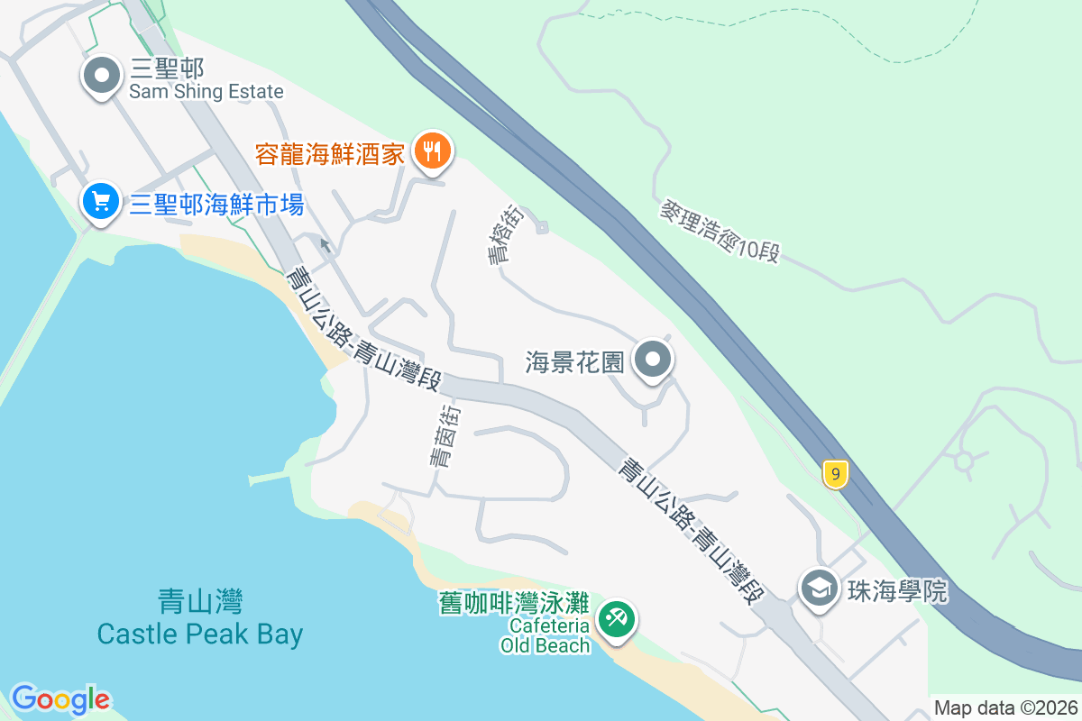 南岸 青山公路青山灣段116號