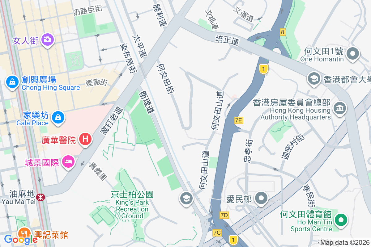 何文田街64號 何文田街64號