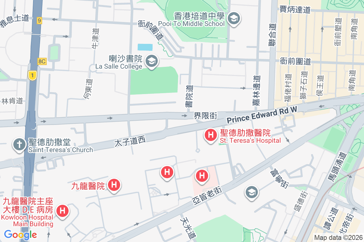 太子道西312A號 太子道西312A號