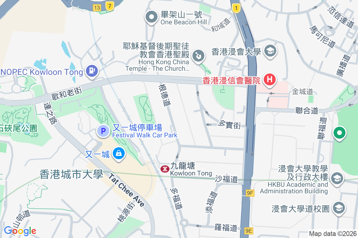 根德道10號 根德道10號