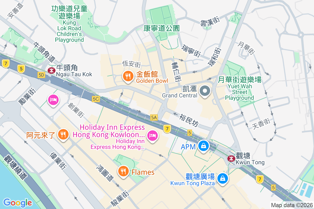 裕民大廈 康寧道15-17號