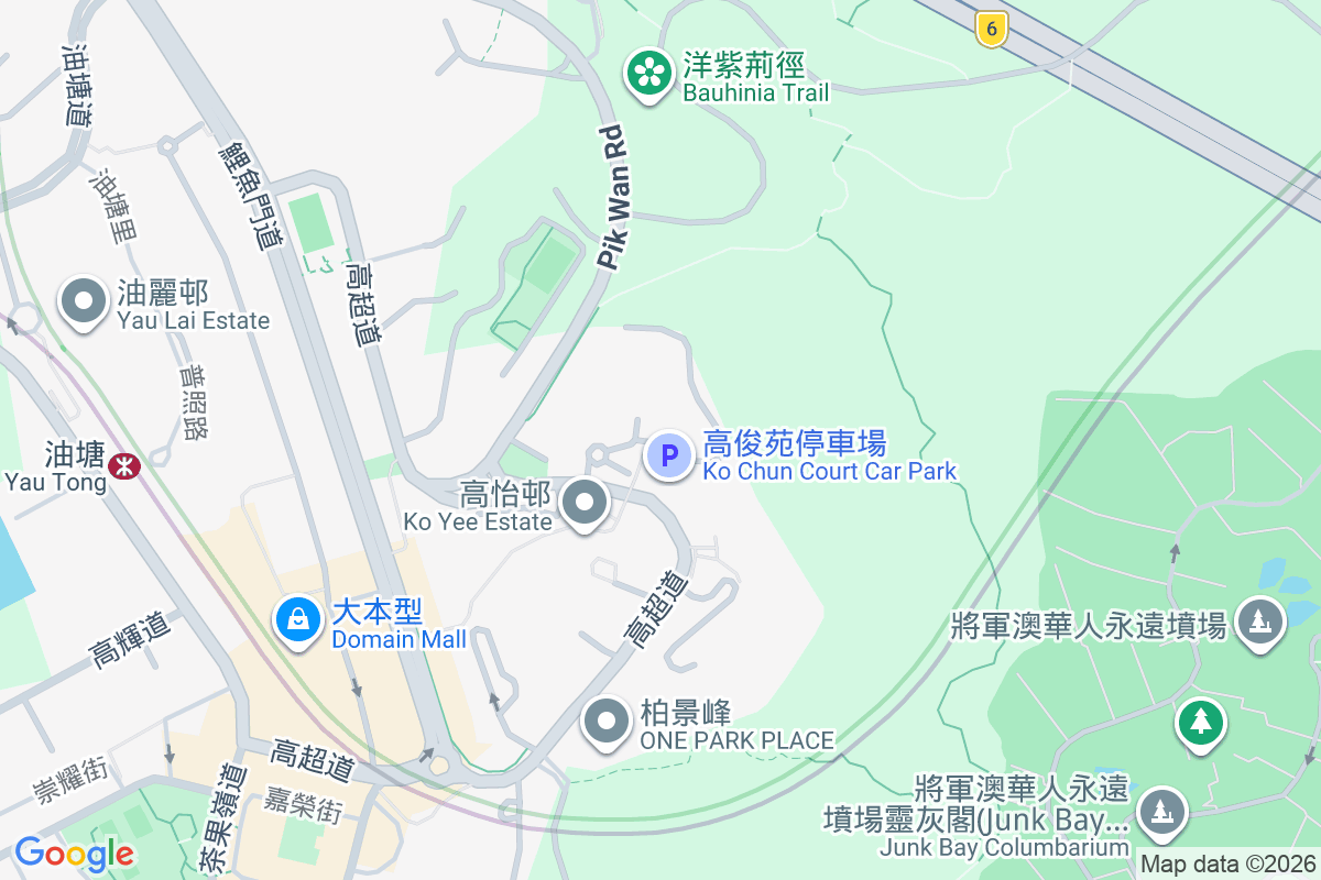 高俊苑 高超道23號