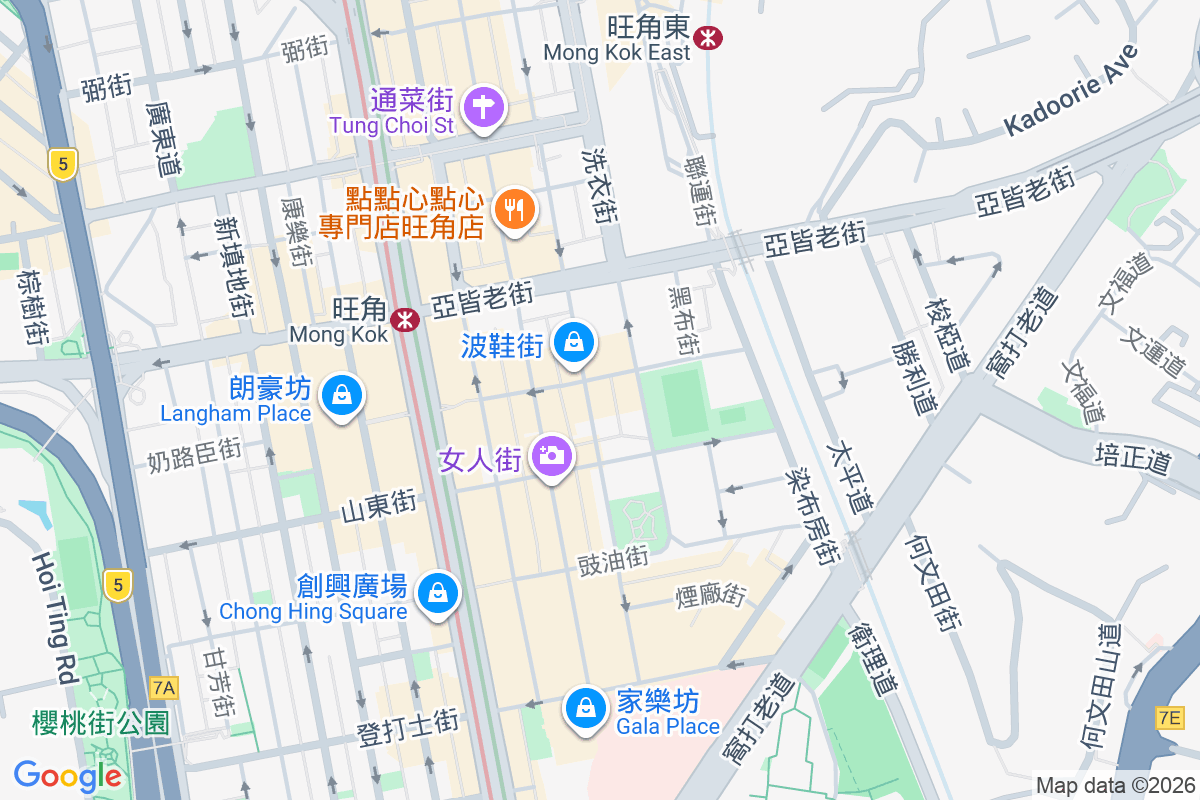 花園街76號 花園街76號