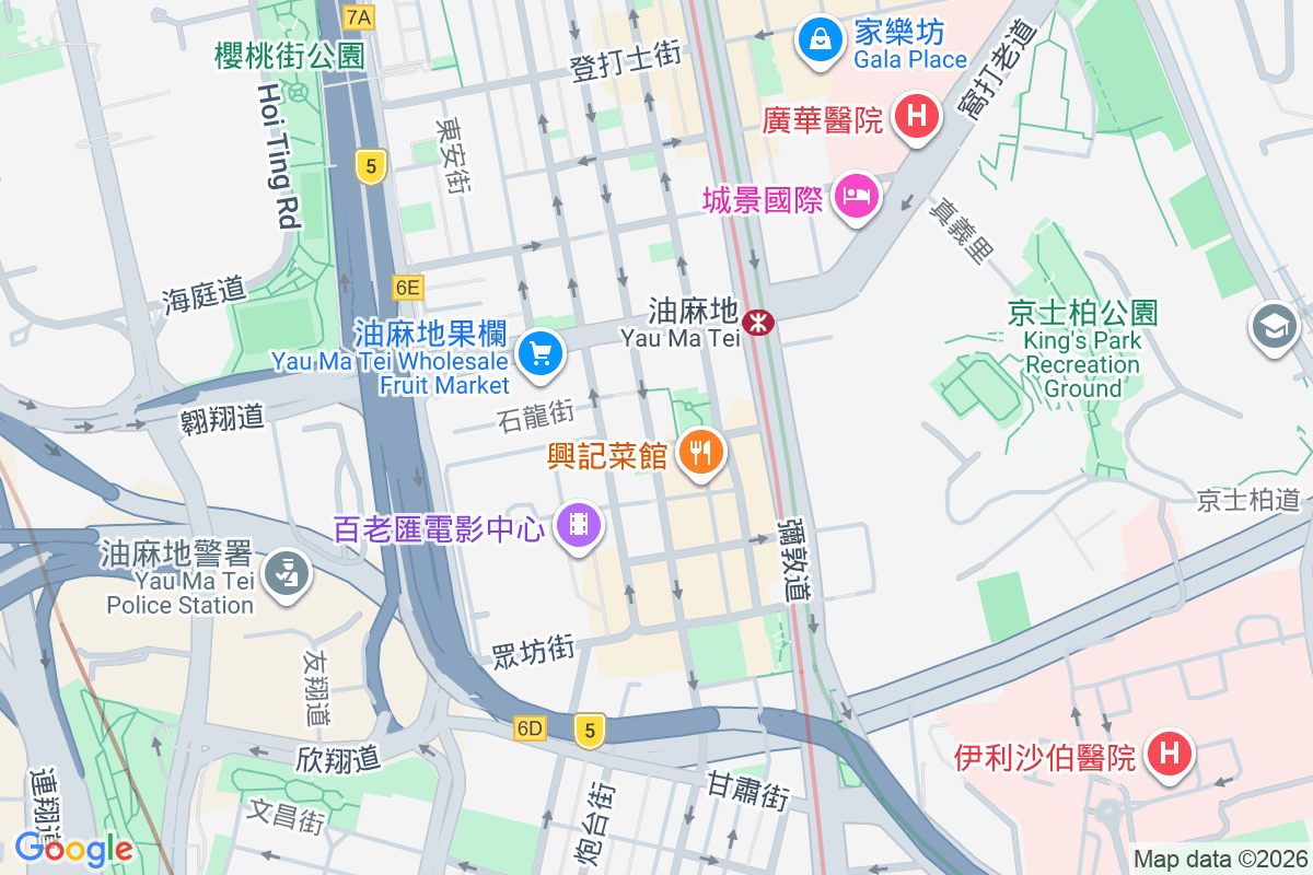 恆英樓 上海街326號