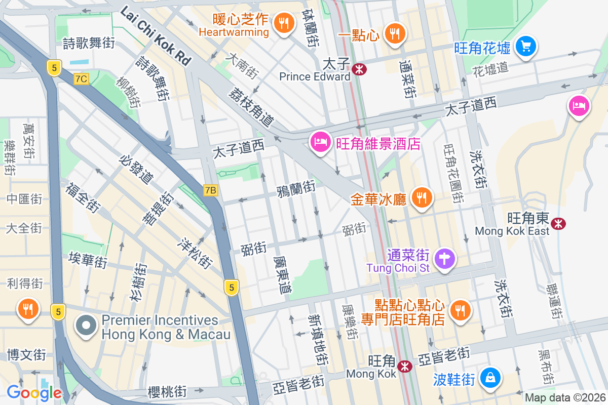 上海街685A號 上海街685A號