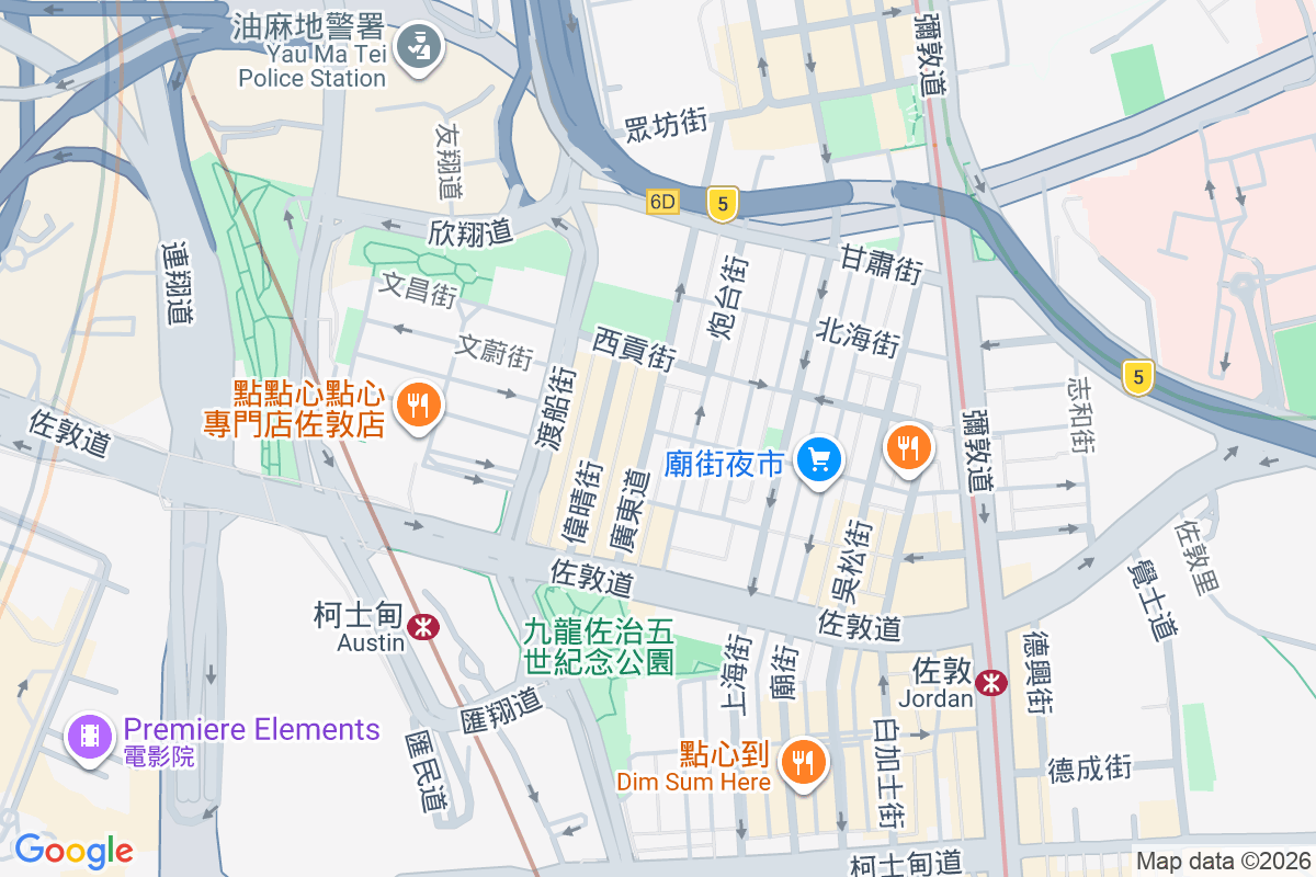 廣東道552號 廣東道552號