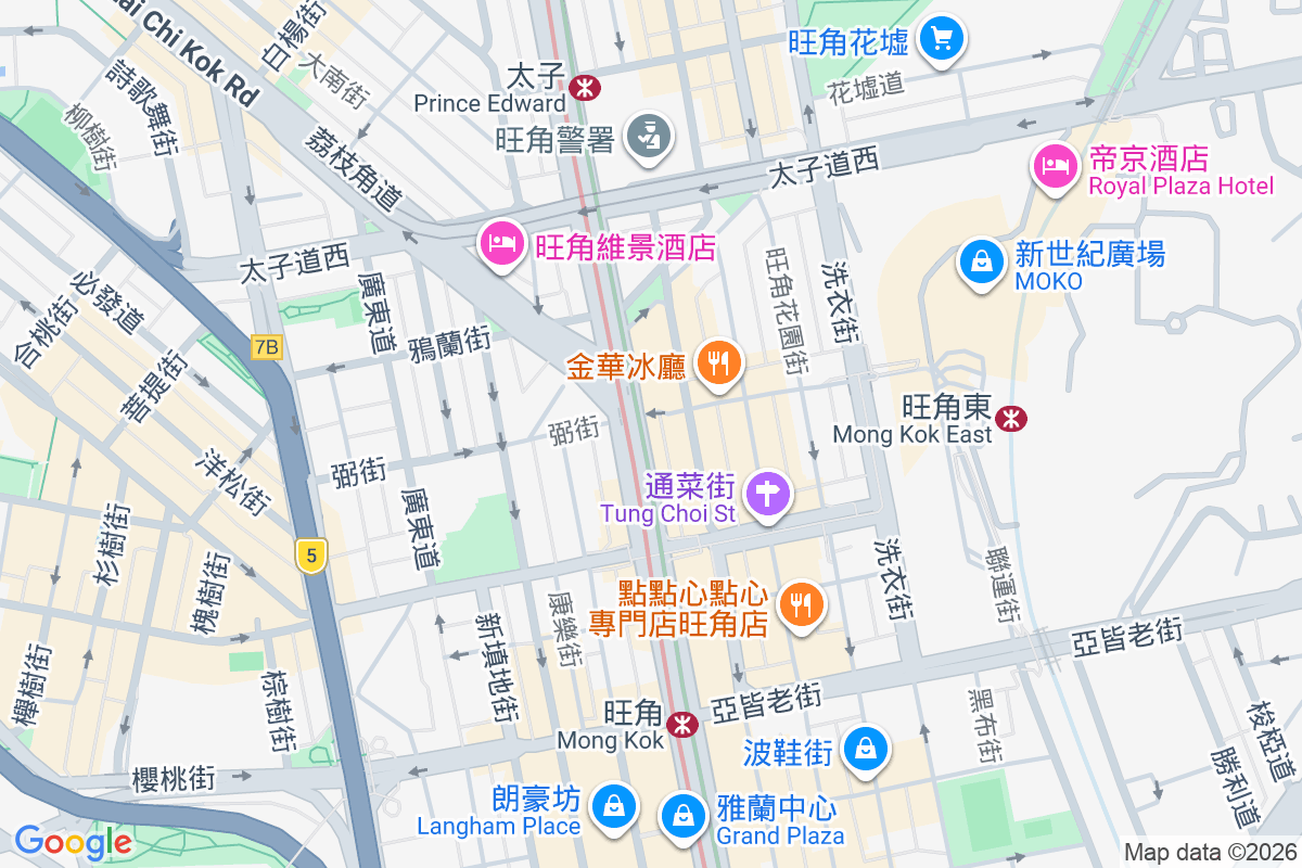 有成大樓 彌敦道748號