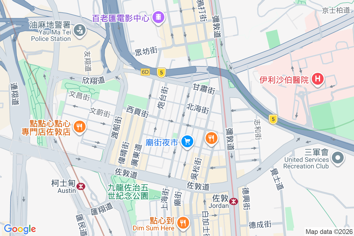 上海街175號 上海街175號