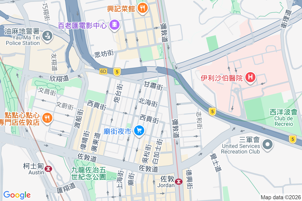 廟街132號 廟街132號