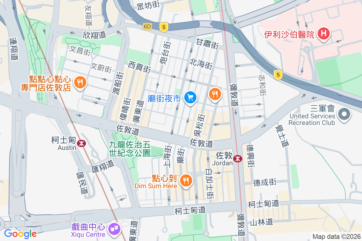 廟街207號 廟街207號