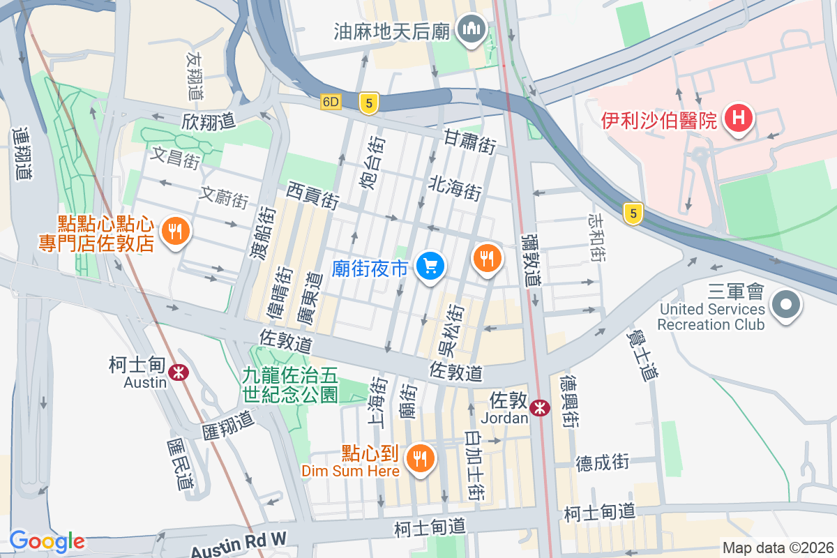 廟街183號 廟街183號