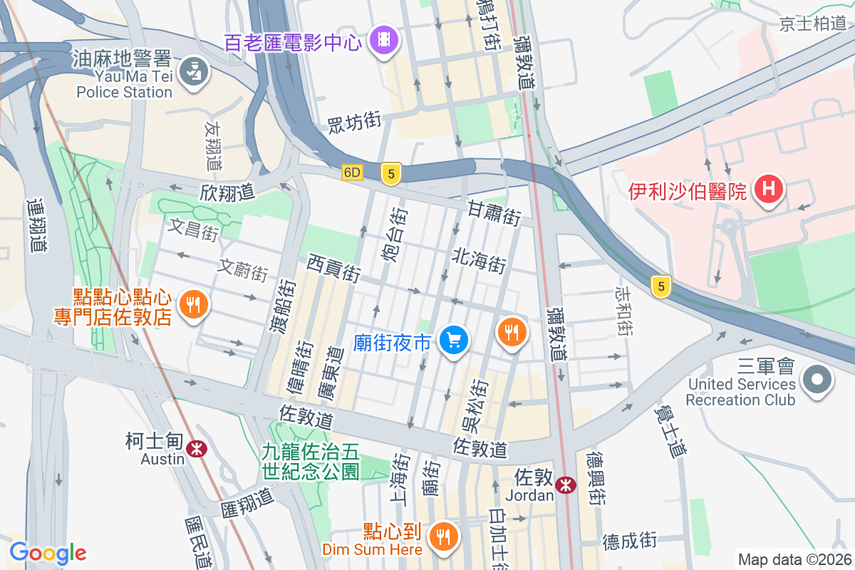 上海街173號 上海街173號