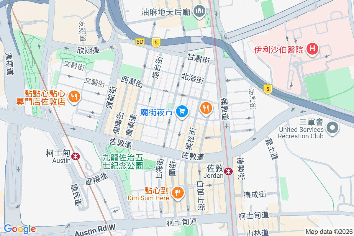 廟街185號 廟街185號