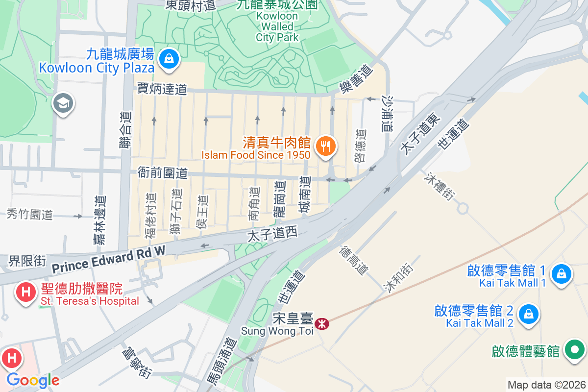 彩星樓 城南道7-9號