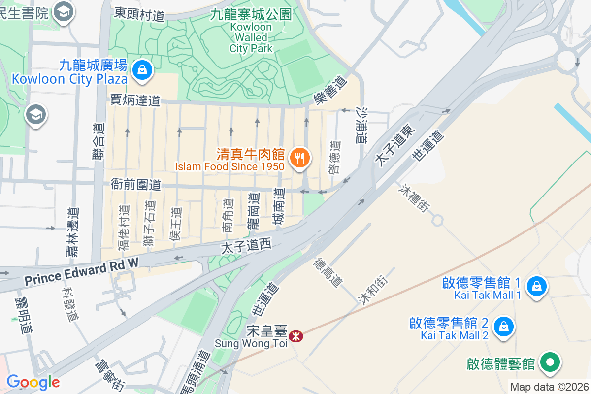 衙前圍道5-7號 衙前圍道5-7號