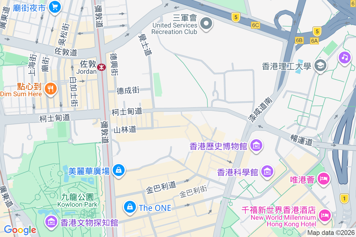 永利大樓 柯士甸路25號