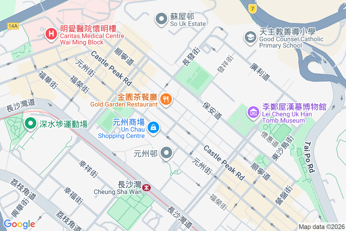 青山道294號 青山道294號