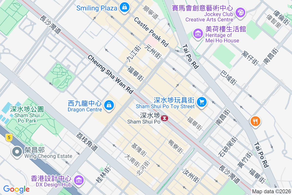 長沙灣道248號 長沙灣道248號