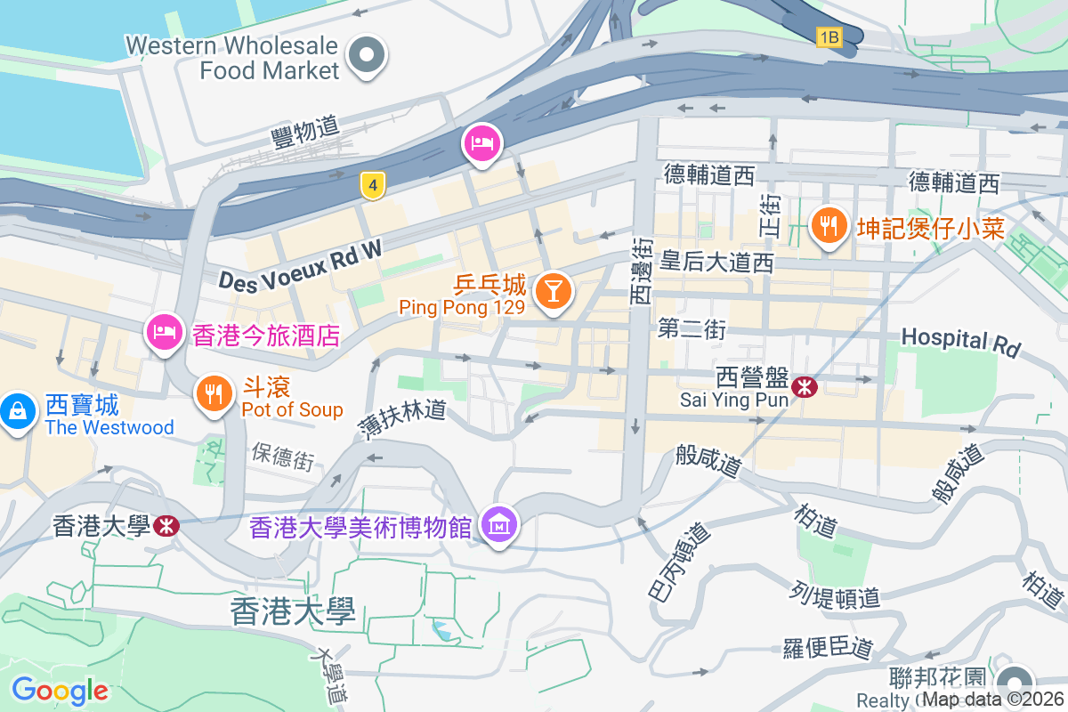 新寶大廈 保安道27號