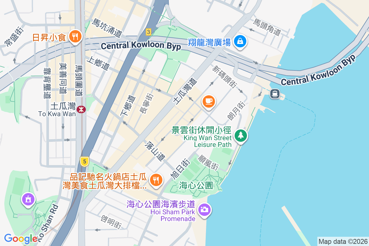 安和園 美光街66號