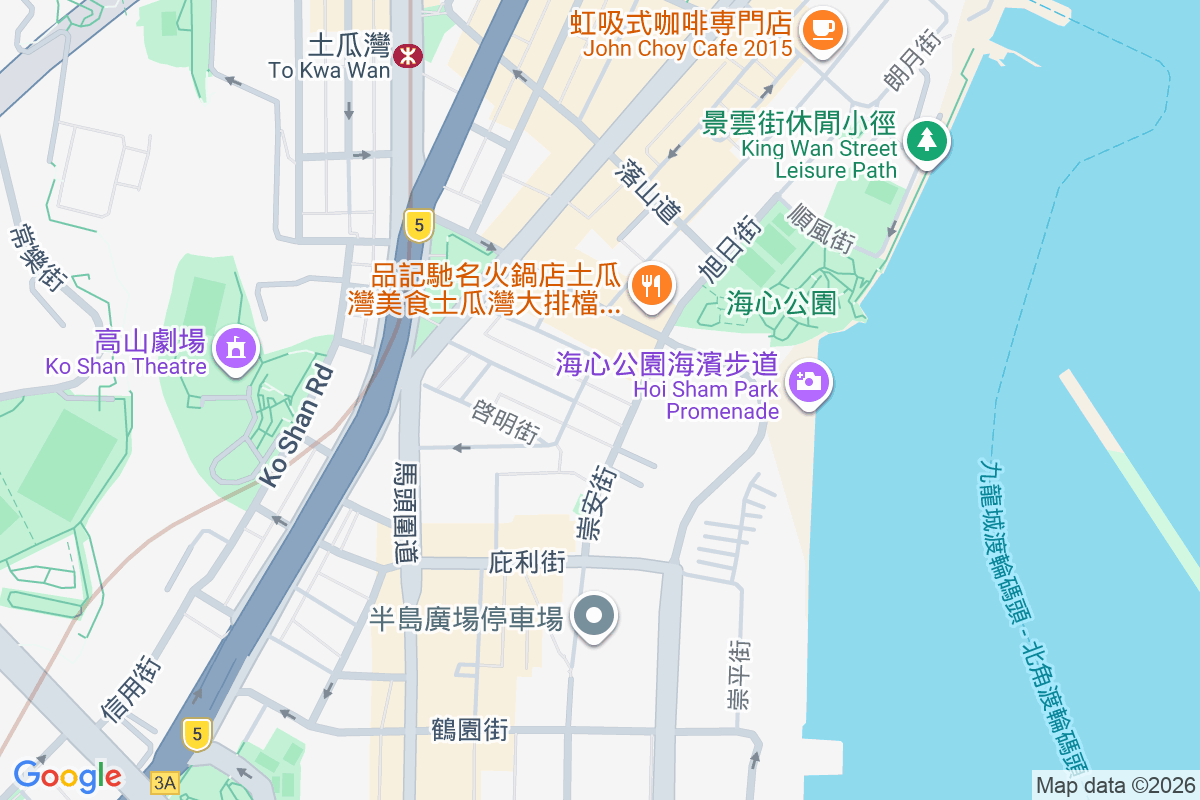 榮光街112號 榮光街112號