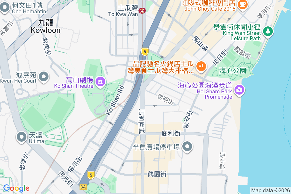 馬頭圍道123號 馬頭圍道123號