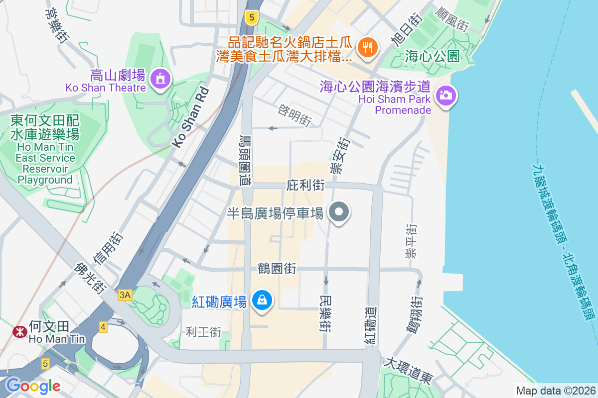 崇智樓 崇潔街11號