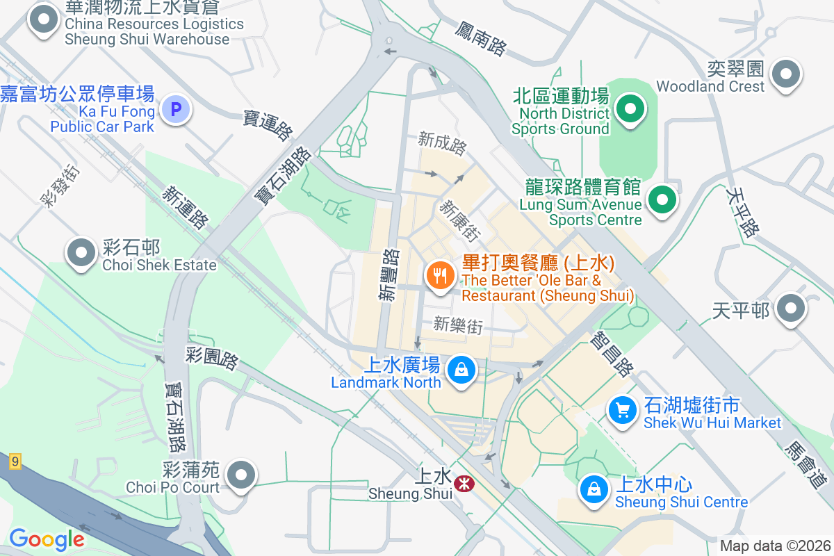 新發街10號 新發街10號