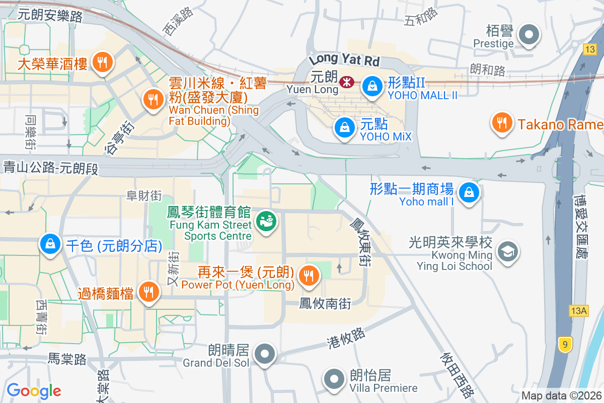 順豐大廈 鳳攸北街9號