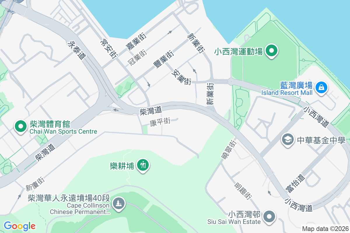 富城閣 柴灣道396號