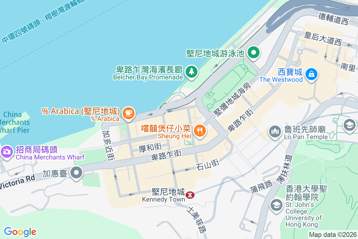 五福大廈 北街4-8號