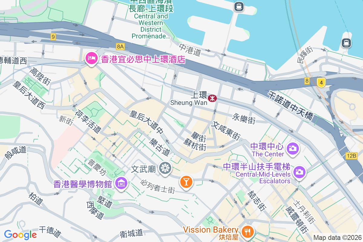 文咸東街64號 文咸東街64號