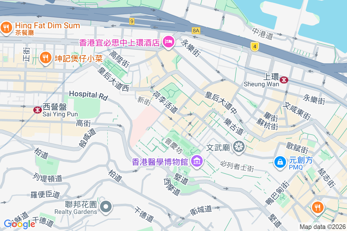 荷李活道204號 荷李活道204號