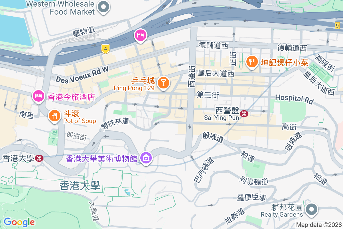 萬林閣 薄扶林道36-46號