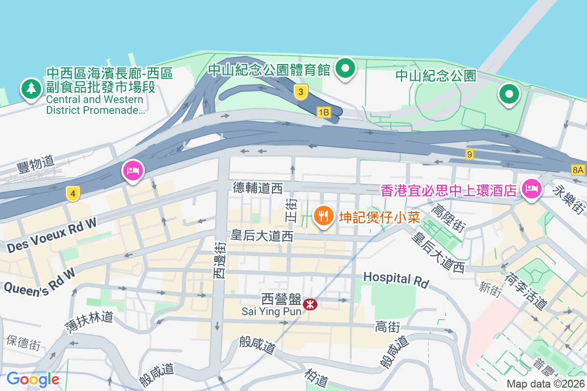 德輔道西 224-226 號 德輔道西224-226號