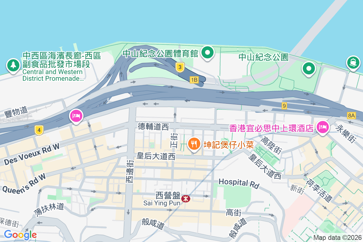 德輔道西 201 號 德輔道西201號