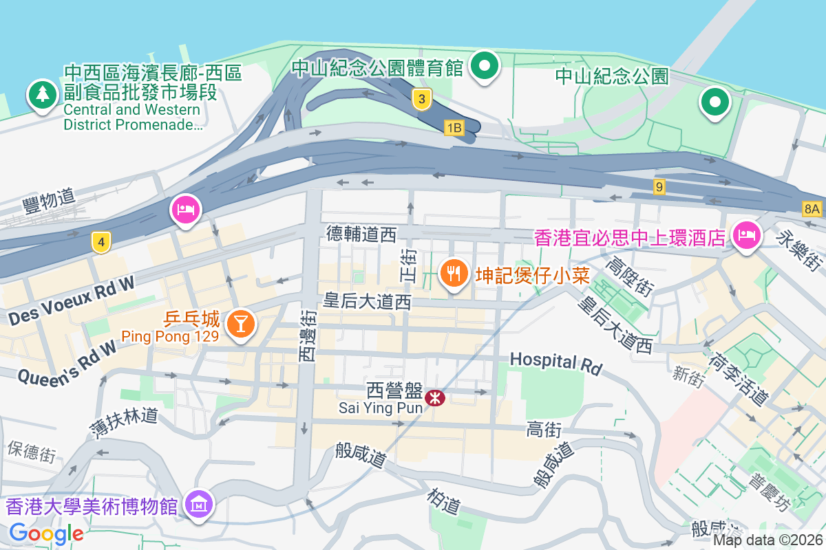 正街17-19號 正街17-19號