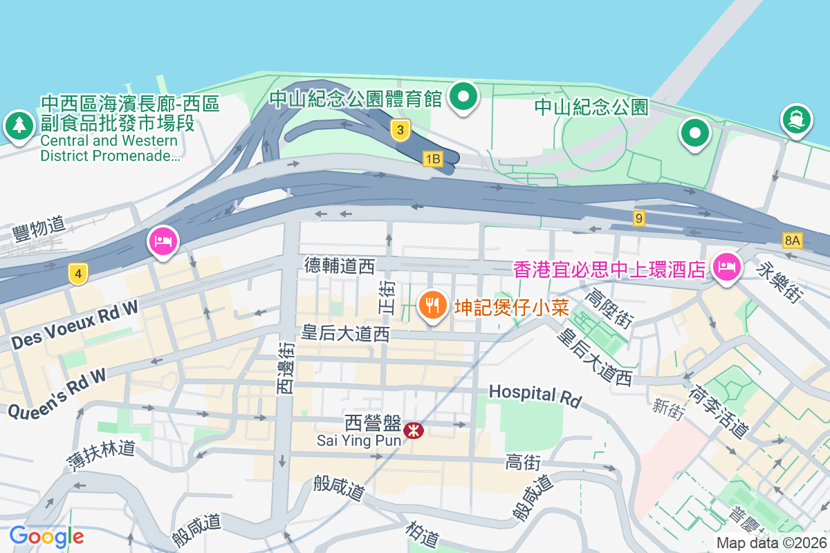 德輔道西 206-208 號 德輔道西206-208號