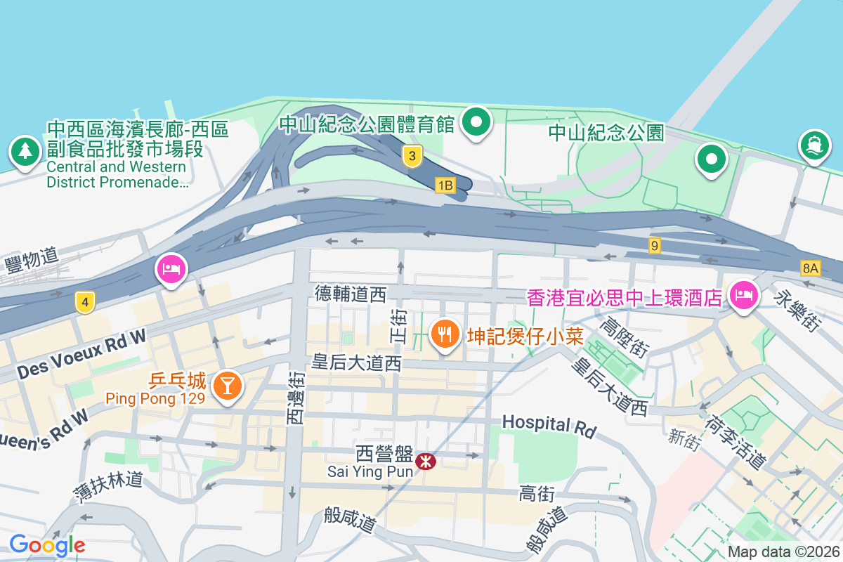 德輔道西 197-199 號 德輔道西197-199號