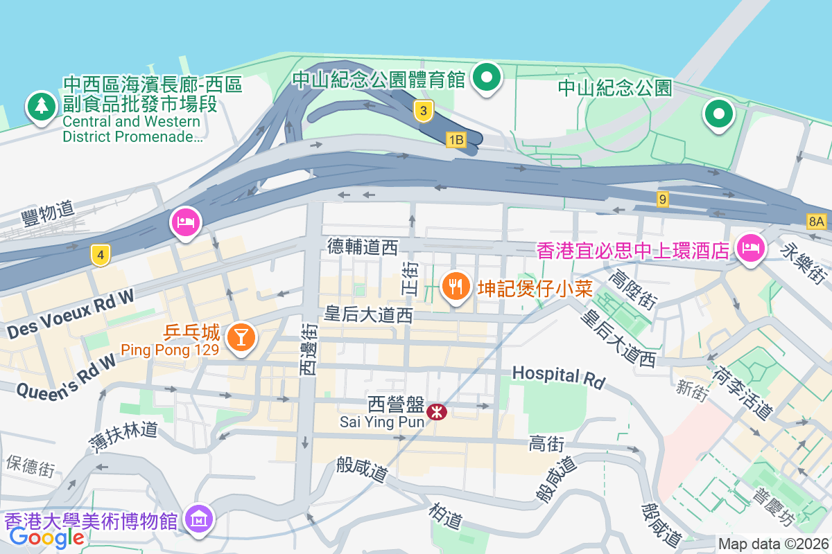 正街11號 正街11號