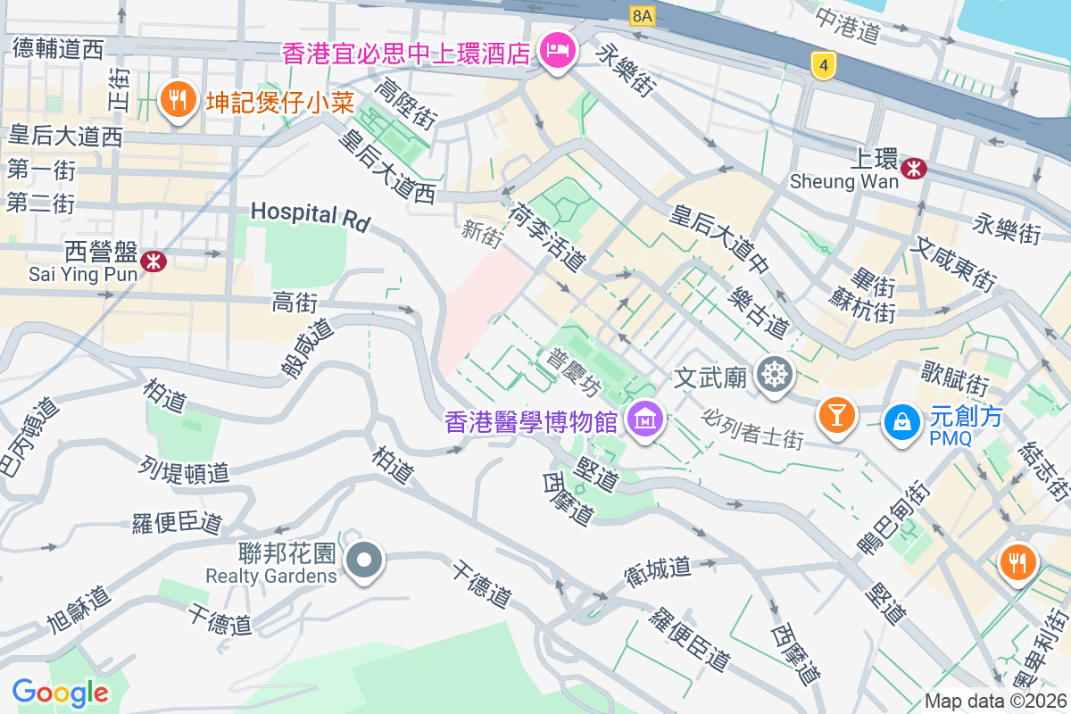 普慶坊 20 號 普慶坊20號