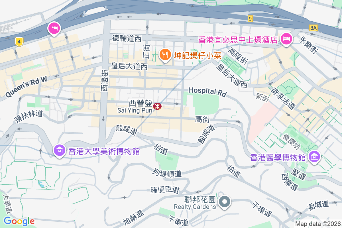 高街15號 高街15號