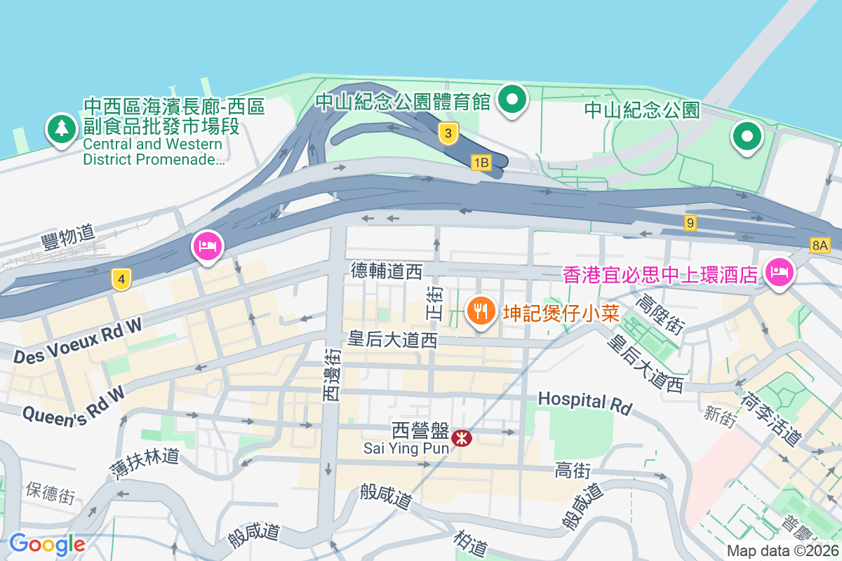 德輔道西 230-232 號 德輔道西230-232號