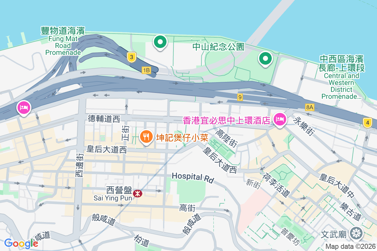 德輔道西 142 號 德輔道西142號