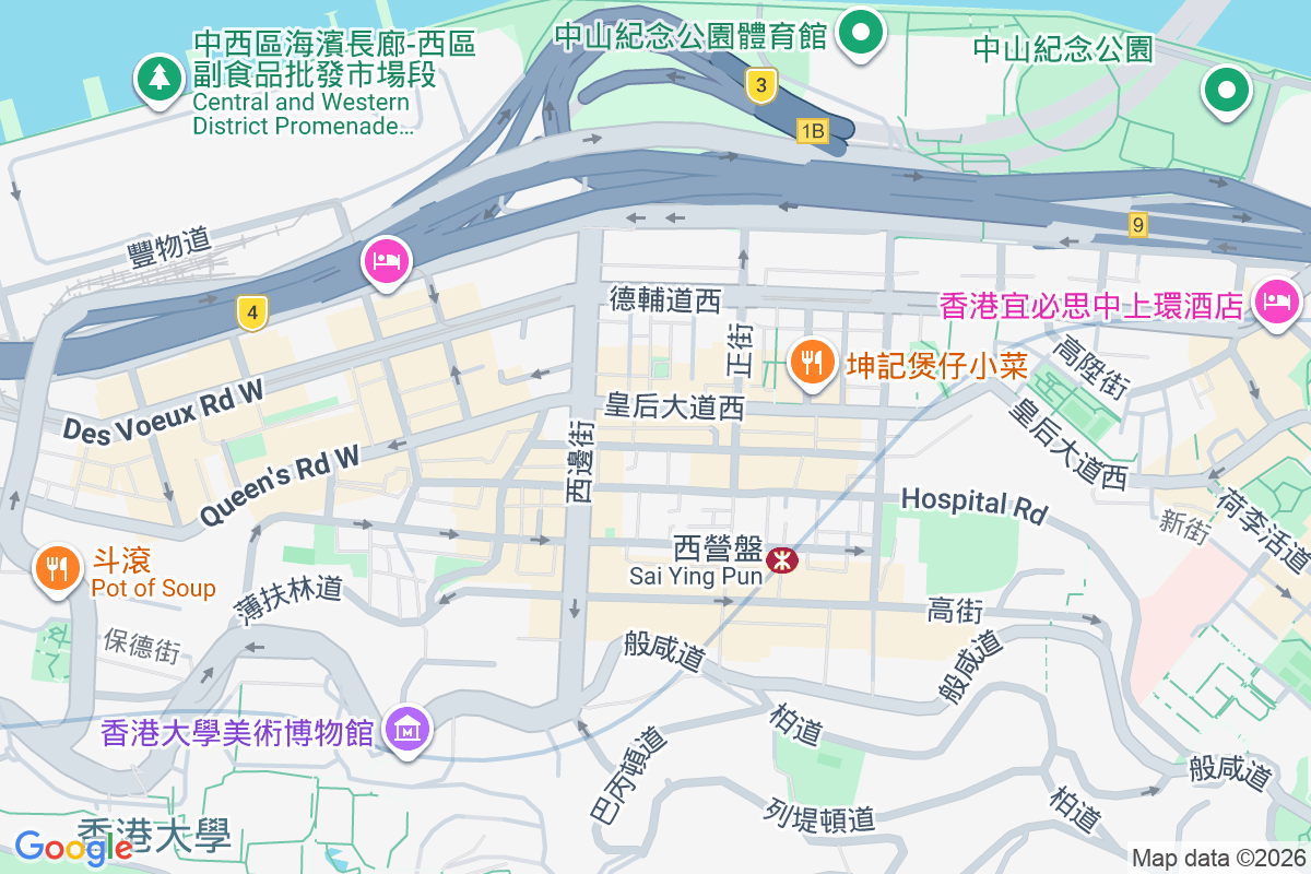 第一街97號 第一街97號