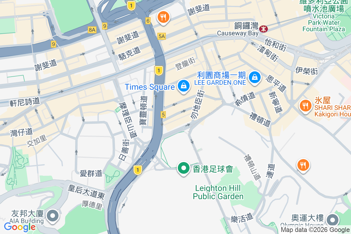 耀華街26號 耀華街26號