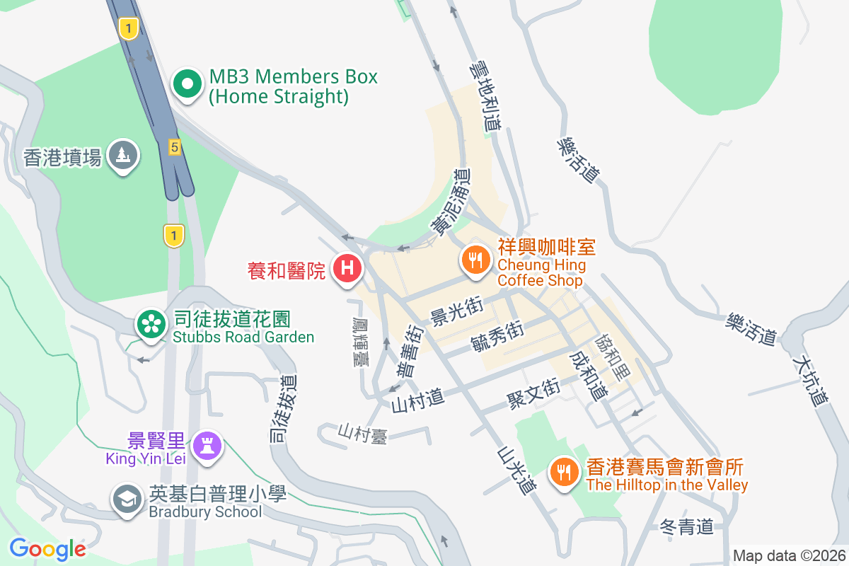 奕蔭街30號 奕蔭街30號