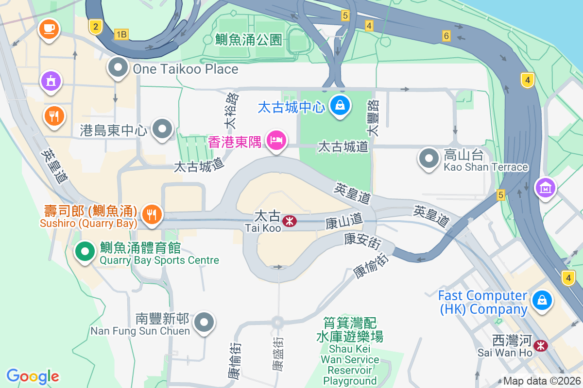 康山花園 英皇道1110-1128號